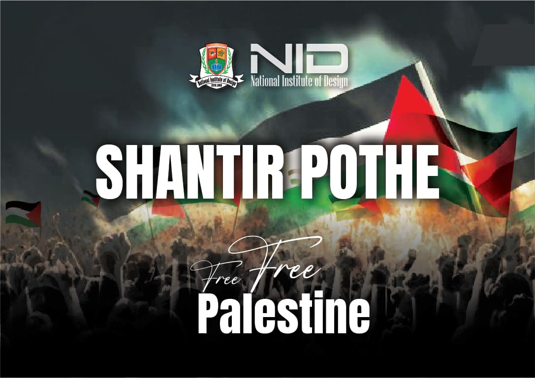 Shantir Pothe 